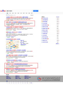 江陰網絡營銷推薦 楚天軟件，軟件銷售新選擇