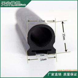 海綿橡膠d型防撞減震膠條,海綿橡膠d型防撞減震膠條生產(chǎn)廠家,海綿橡膠d型防撞減震膠條價(jià)格